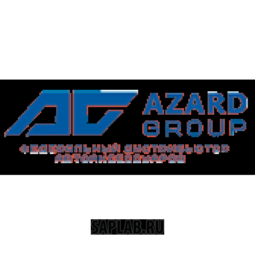 Азард групп рязань. Производитель Azard. Azard Group.