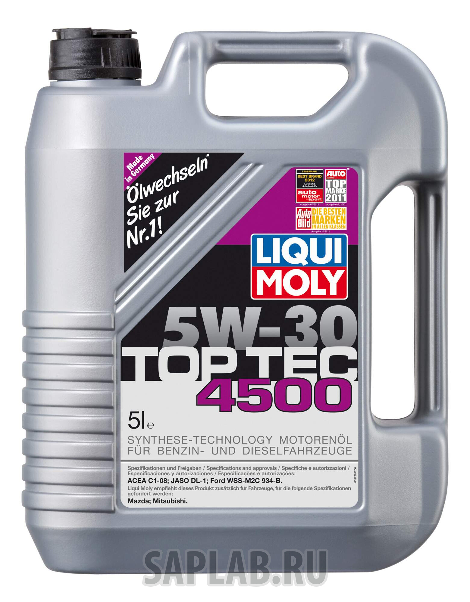 Купить запчасть LIQUI MOLY - 2378 