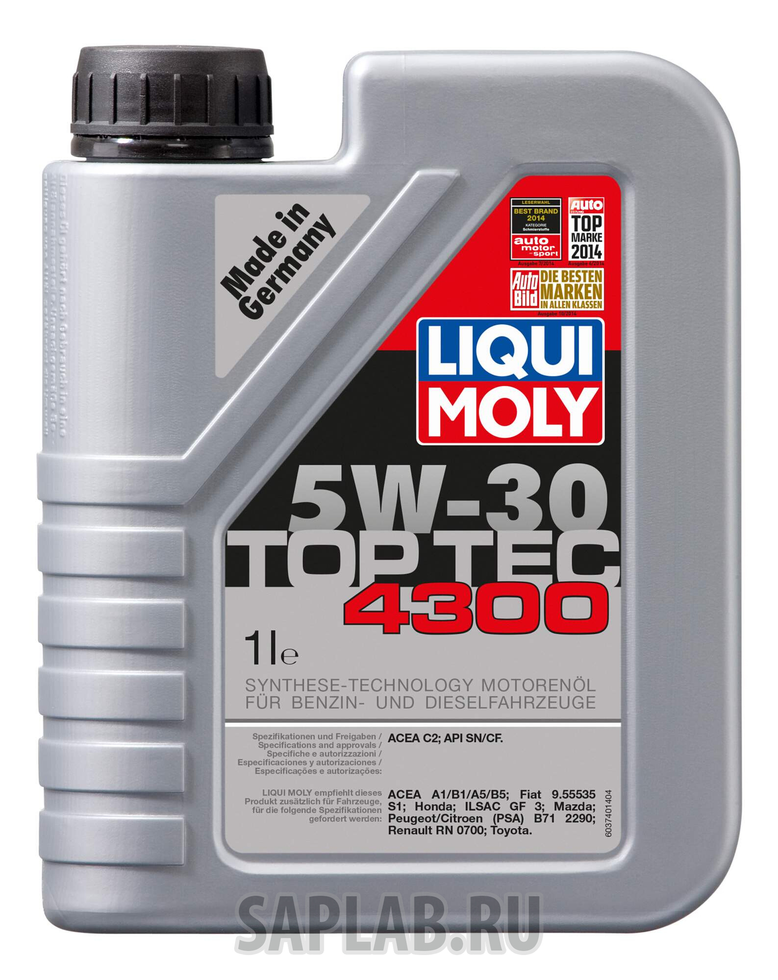 Купить запчасть LIQUI MOLY - 8030 