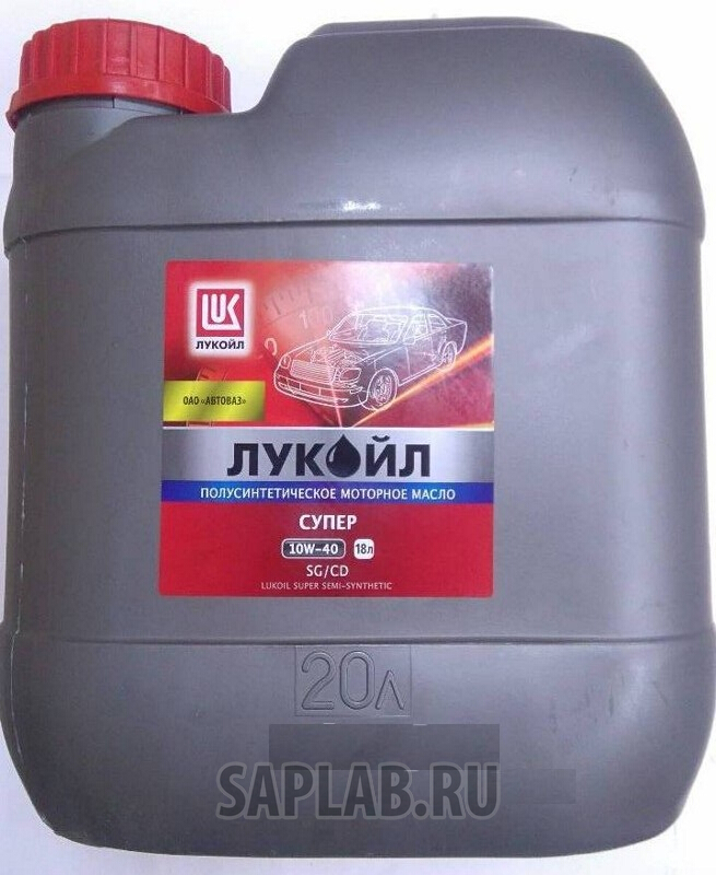 Масло полусинтетика 10w 40 20 литров