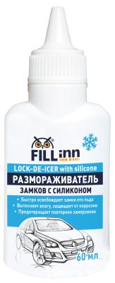 Купить запчасть FILL INN - FL092 